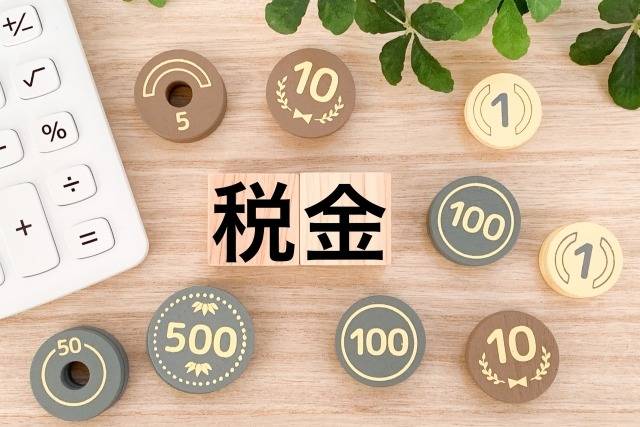 自動車税の使い道