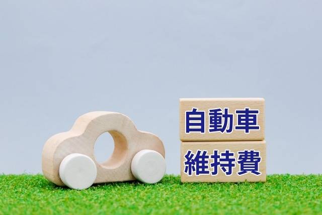 車検って必要？！